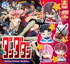おねむたん TVアニメ『ダンダダン』 4種セット【17】ガチャ