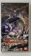 PSP-ガンダム バトルロワイヤル