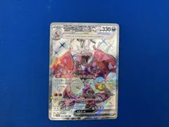 【美品】リザードンssr 進化ライン リザードンex SSR SR 進化ライン まとめ売り - メルカリ