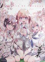 [중고] 포스터 걸식 아트 포스터 에리카 & 히로 & 유키 [이치 반 쿠지 뻐꾸기의 신부] A상