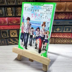 【中古】 ずっと前から好きでした。~告白実行委員会~ (角川つばさ文庫) ＨｏｎｅｙＷｏｒｋｓ、Ａｎｉｐｌｅｘ 002927