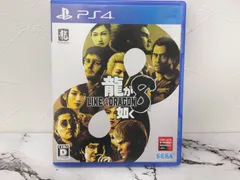 【PS4】龍が如く8　Like a Dragon