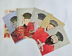 琉球国王肖像画のハガキ　御後絵(おごえ)