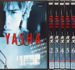 2026年最新】YASHA-夜叉(6) [DVD]の人気アイテム - メルカリ