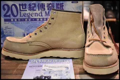 2023年最新】redwing legendの人気アイテム - メルカリ