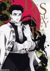 【中古】クリアポスター A3クリアポスター 悲鳴嶼行冥 「一番くじ 鬼滅の刃 ～襲撃～」 F賞