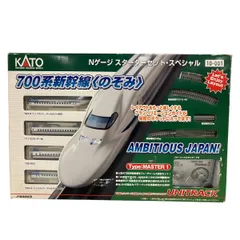 2025年最新】700系 新幹線 セットのぞみの人気アイテム - メルカリ