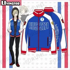 2025年最新】ユーリ on ice コスプレの人気アイテム - メルカリ 2025年最新】ユーリ on ice コスプレの人気アイテム - メルカリ