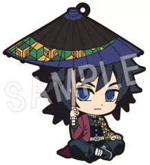 【中古】雑貨 冨岡義勇 「鬼滅の刃 ぺたん娘トレーディングラバーストラップ -和傘-」