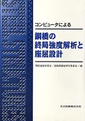 2024年最新】終局強度設計の人気アイテム - メルカリ