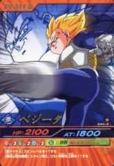 【中古】DBZデータカードダス 045-III[金レア]：ベジータ