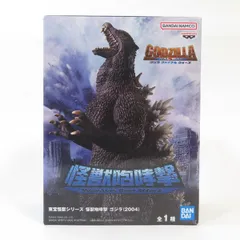 メルカリ最安値！　ゴジラ (GODZILLA)ファイナルウォーズ　フィギュア 未開封】ゴジラ ファイナルウォーズ 入場者特典 地球征服ゴジラ
