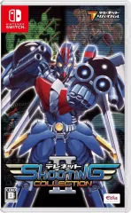 【中古】ニンテンドースイッチソフト テレネット シューティング コレクション II [通常版]