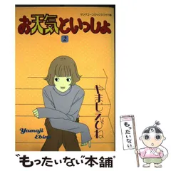 2023年最新】やまじ_えびねの人気アイテム - メルカリ