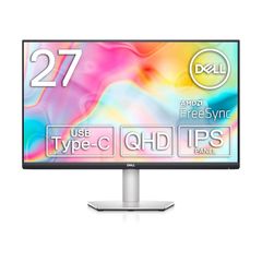 Dell S2722DC 27インチ モニター