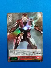 WS 生きたハイテク・ウェポン　アイアンマン　SEC サイン SEC 生きたハイテク・ウェポン アイアンマン(サイン入り) 買取