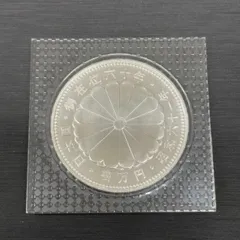 【未開封硬貨✨】壱万円 銀貨 御在位 六十年 御在位六十年 記念硬貨 壱万円