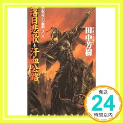 2026年最新】丹野忍の人気アイテム - メルカリ