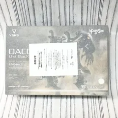 ボークス 製 ダッカス 塗装組立完成品 ブラックエンペラー黒騎士コンパチ仕様 ボークス 製 ダッカス 塗装組立完成品 ブラックエンペラー黒騎士