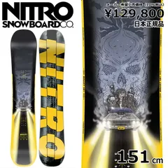 NITROナイトロ |BEASTビースト | 18-19モデル | ボード詳細
