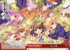 [중고]바이스슈발츠 GF/W33-111[CC]:에일