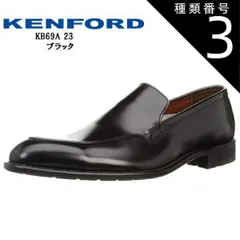 2024年最新】kenford 24の人気アイテム - メルカリ