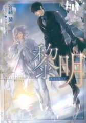 ニッスイ ダイの大冒険/ソーセージ めんこカード ダイの大冒険 めんこ