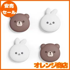 PlayVital Switchに対応用ジョイスティックキャップ、Switch Liteに対応用サムスティックキャップ、Switch有機elモデルに対応用シリコンアナログスティックキャップカバー、 Switchに対応 & Switch Lite に対応& Sw