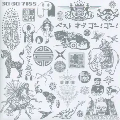 2025年最新】Go!!GO!GO!Go!! CD GO!GO!7188の人気アイテム - メルカリ