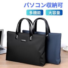 ビジネスバッグ メンズ ファイルバッグ 軽量 ナイロン生地 大容量  書類入れバッグ 防水 通勤 出張 手提げ
