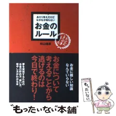 2024年最新】文章のルール あたりまえだけどなかなかできないの人気