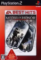 【中古】PS2ソフト メダル・オブ・オナー ～ヨーロッパ強襲～ [EA BEST HITS]