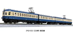 2025年最新】クモハ52の人気アイテム - メルカリ