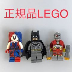正規品 中古 LEGO レゴ DCコミックス　スーパーヒーローズ  ミニフィグ　3個　おまけ付き　まとめ売り HN-647 ※マーベル　ハーレー・クイン　バットマン　デッドショット　76053 361