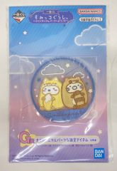 BANDAI SPIRITS 이치 반 쿠지 스미코 구라시 나이트 애니멀 파크에 오신 것을 환영합니다 G상 시로쿠마&고양이/고무 코스터 나이트 애니멀 파크인 잡화 아이템