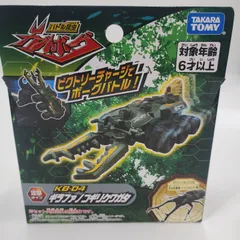 2025年最新】カブトボーグ KB-04 ギラファノコギリクワガタの