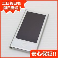 超美品 iPod nano 第7世代 16GB シルバー 即日発送 MD480J/A MD480J/A Apple 本体 土日祝発送OK 04000