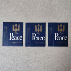 Peace ピース たばこパッケージ 2箱セット 日本専売公社時代 昭和
