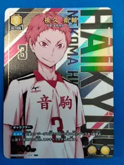 2026年最新】△UNION_ARENA△の人気アイテム - メルカリ