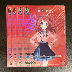 2025年最新】学園アイドルマスター プロモ ユニオンアリーナの 2025年最新】学園アイドルマスター プロモ ユニオンアリーナの