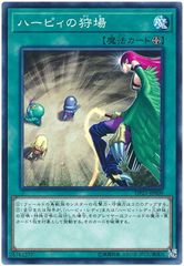 ハーピィ・オラクル 遊戯王 DP21-JP002 - メルカリ