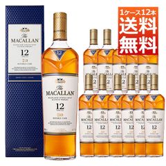 The Macallan 12年 ディスプレイ用1.75L 2本セット - メルカリ