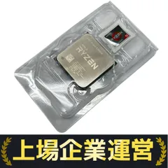 【ジャンク品】Ryzen9 5950X シール付き 2025年最新】Ryzen 9 5950X の人気アイテム - メルカリ