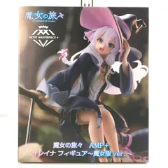 2025年最新】イレイナフィギュアの人気アイテム - メルカリ