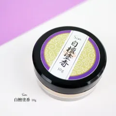 日本製 特選 白檀 塗香 粉末 10gのサムネイル