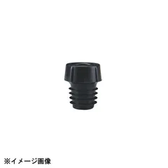 【新品】サントリーショッピングクラブ No.01920 ワインセーバー用追加替栓(2コ入) 171514のサムネイル