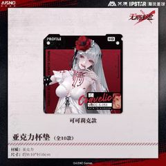 無期迷途 x 潮玩星球・公式　アクリルコースター　コクリコ　イブ