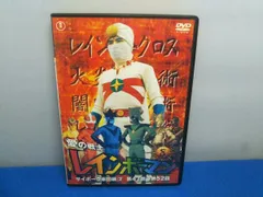 2025年最新】愛の戦士レインボーマンVOL.8 [DVD]の人気アイテム