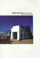 ZARD BLEND SUN&STONE 帯付き オフィシャルバンドスコア ZARD BLEND SUN＆STONE Official band score