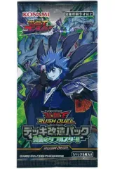2025年最新】遊戯王 デッキカスタムパック01の人気アイテム - メルカリ
